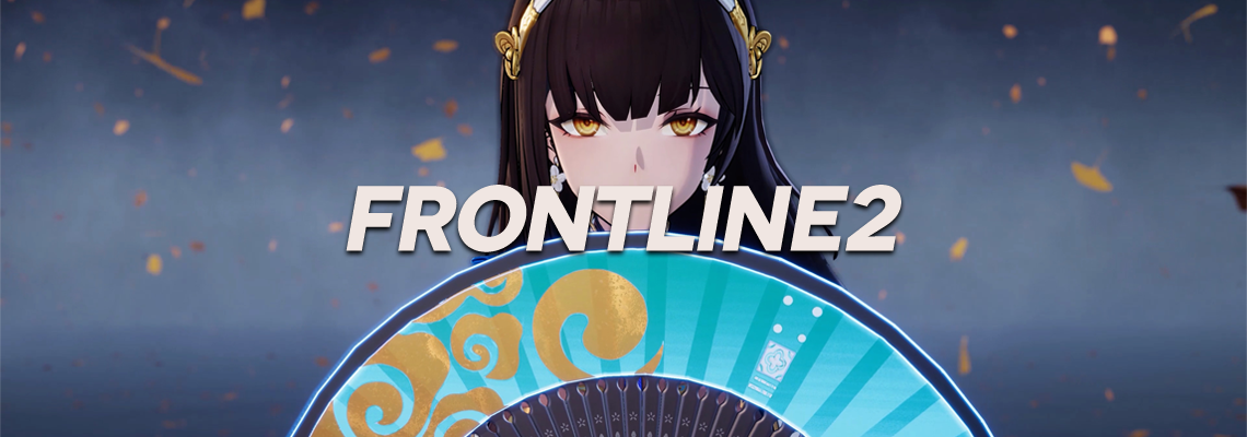 Girls' Frontline 2: Exilium