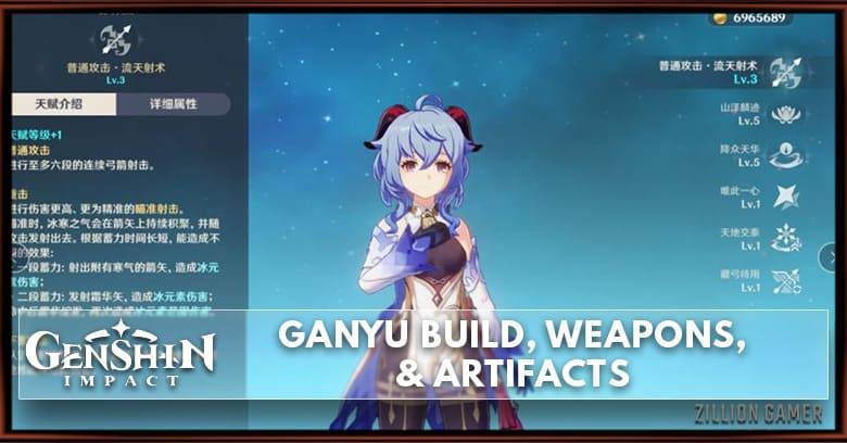 Ganyu Build, Weapons, & Artifacts
