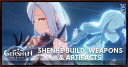 Shenhe Build, Weapons, & Artifacts