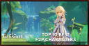 Genshin Impact Top 10 Best F2P Characters