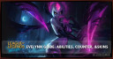 Evelynn Guide, Abilities, Counters, & Skins