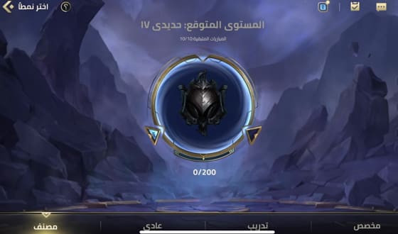 Arabic Support | League of Legends Wild Rift - zilliongamer