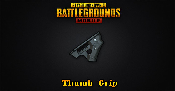 Thumb Grip | PUBG MOBILE - zilliongamer