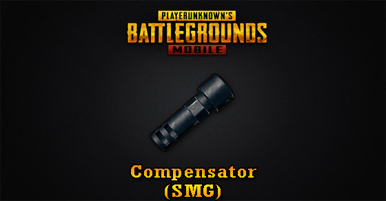 Compensator (SMG) | PUBG MOBILE - zilliongamer