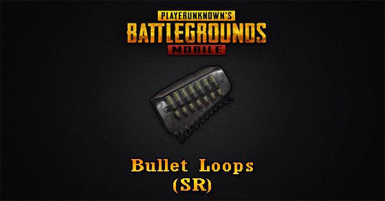 Bullet Loops (SR) | PUBG MOBILE - zilliongamer