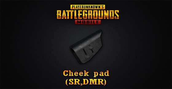 Cheek Pad (SR,DMR) | PUBG MOBILE - zilliongamer