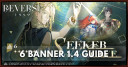 Reverse 1999 6 1.4 Second Phase Banner Guide