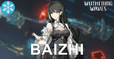 Baizhi Guide