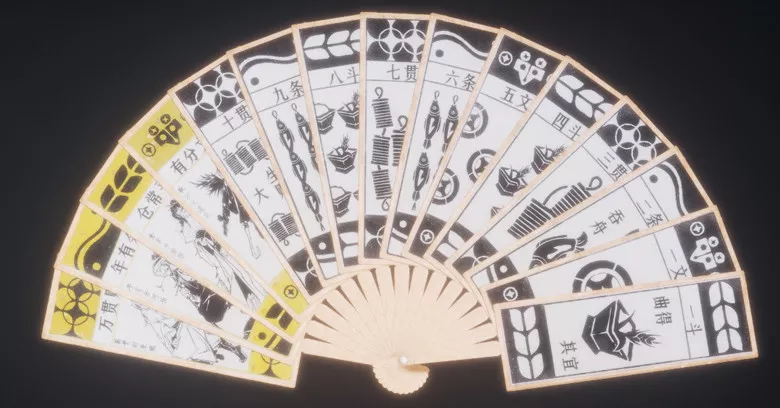 Where Winds Meet High Score Fan skin - zilliongamer